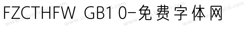 FZCTHFW  GB1 0字体转换